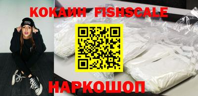 spice Абинск