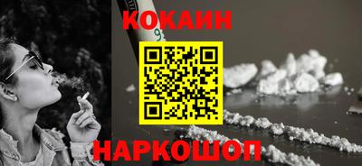 гидропоника Абакан