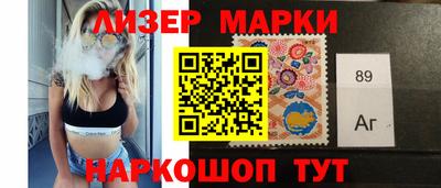 spice Абинск