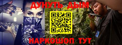 spice Абинск