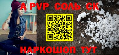 гидропоника Абакан