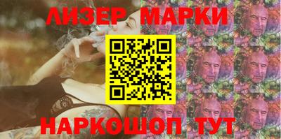 крисы Азнакаево