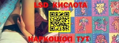 гидропоника Абакан