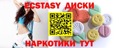 крисы Азнакаево