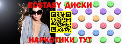 крисы Азнакаево