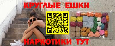 крисы Азнакаево