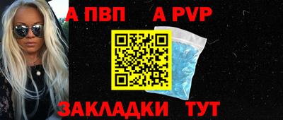 крисы Азнакаево