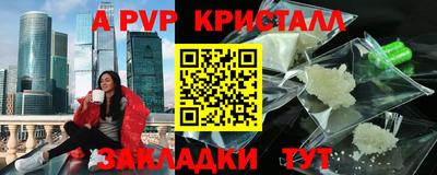 гидропоника Абакан