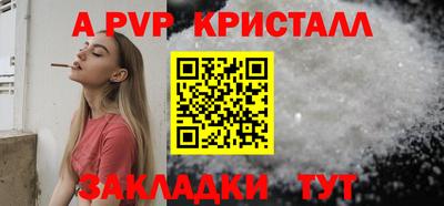 гидропоника Абакан