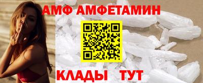 spice Абинск