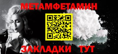 крисы Азнакаево