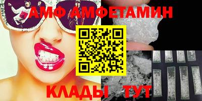 гидропоника Абакан
