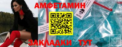 крисы Азнакаево