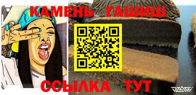 крисы Азнакаево