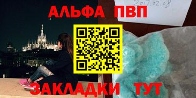 гидропоника Абакан