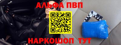 spice Абинск