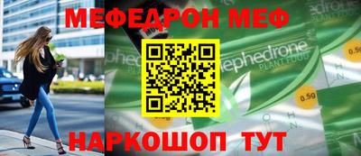 крисы Азнакаево