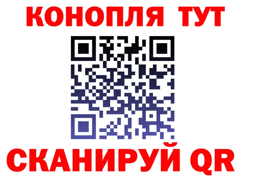 АМФ Розовый вход мориарти блэк спрут Альметьевск