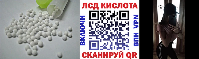 наркота кракен ТОР Лсд 25 экстази ecstasy Альметьевск