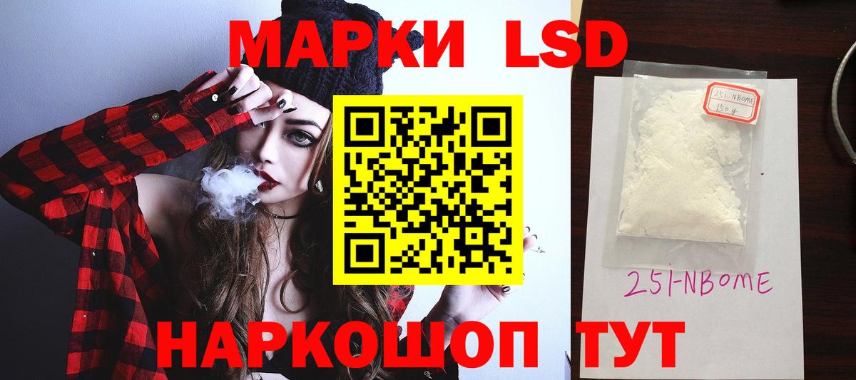 ЛСД экстази кислота Альметьевск