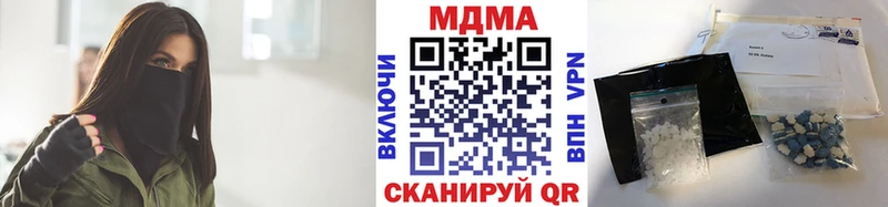 МДМА VHQ  Альметьевск 