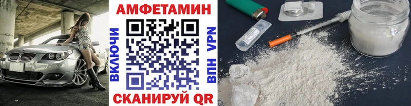 Первитин Methamphetamine  KRAKEN вход  Альметьевск 