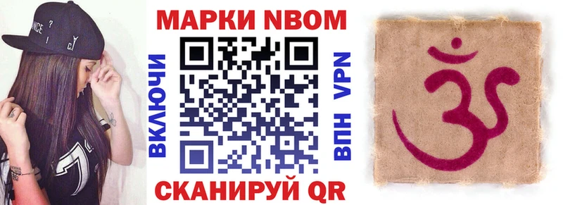 наркошоп  Альметьевск  Наркотические марки 1500мкг 