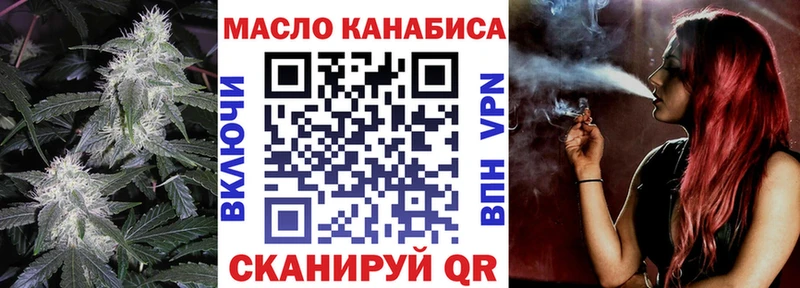 ТГК Wax  купить  сайты  Альметьевск 