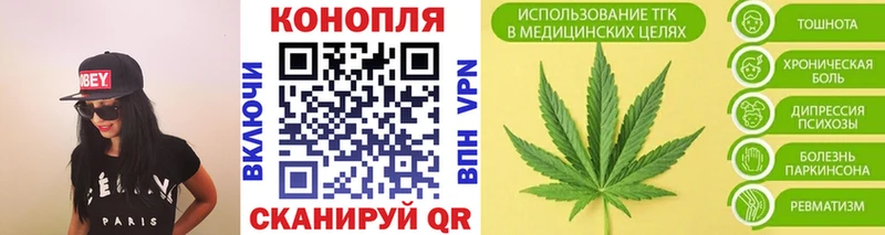 Канабис индика Альметьевск