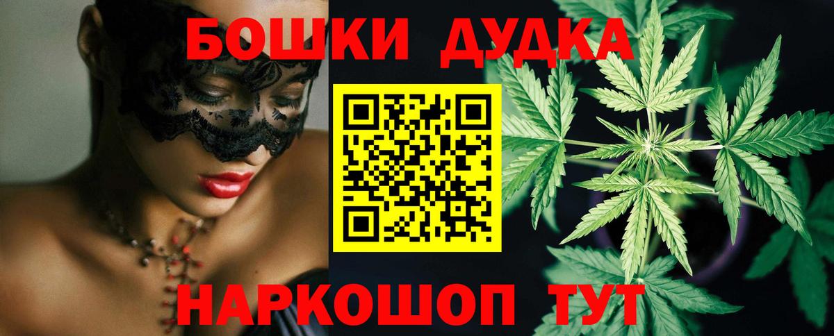 Шишки марихуана OG Kush  Марихуана тримм  Конопля Amnesia  Шишки марихуана марихуана  Альметьевск  Вход с VPN 
