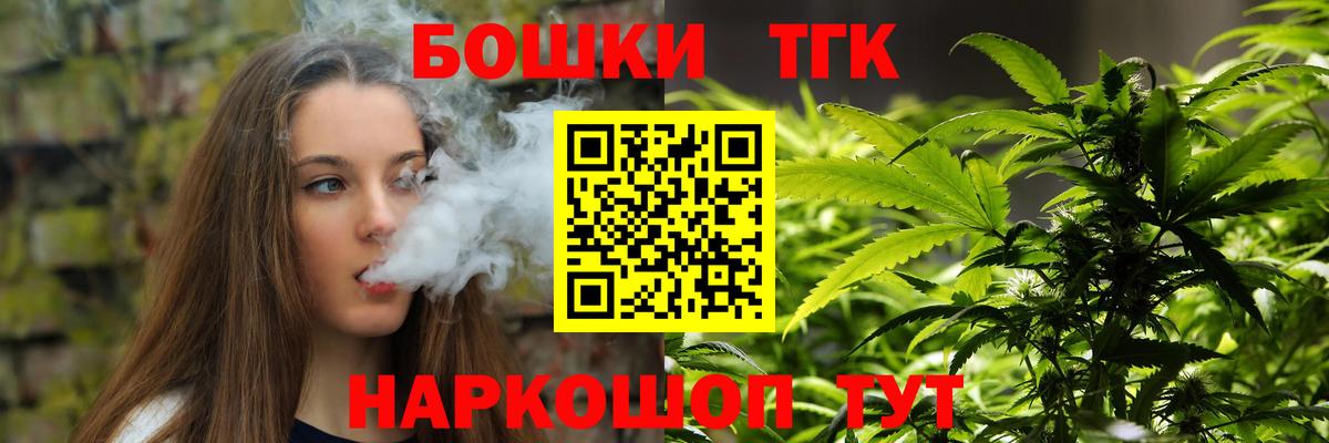Конопля White Widow Альметьевск